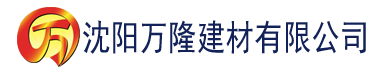 沈阳水蜜桃官网社区建材有限公司_沈阳轻质石膏厂家抹灰_沈阳石膏自流平生产厂家_沈阳砌筑砂浆厂家